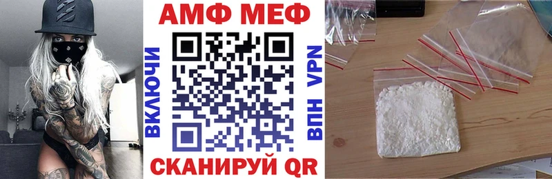 АМФЕТАМИН 98% Райчихинск