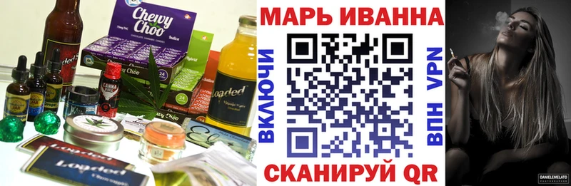 купить наркоту  Райчихинск  блэк спрут   Cannafood марихуана 