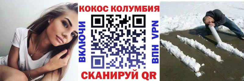 КОКАИН Эквадор  дарнет шоп  ссылка на мегу как войти  Райчихинск 