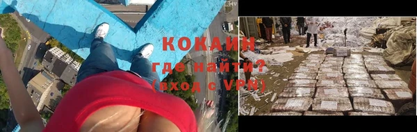 COCAINE Аркадак