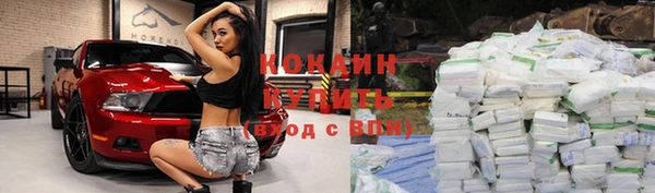 COCAINE Аркадак