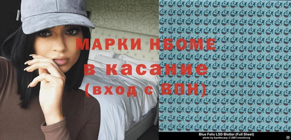 метадон Арсеньев