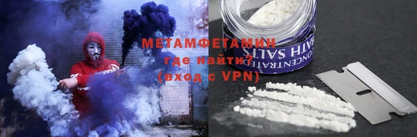 COCAINE Аркадак