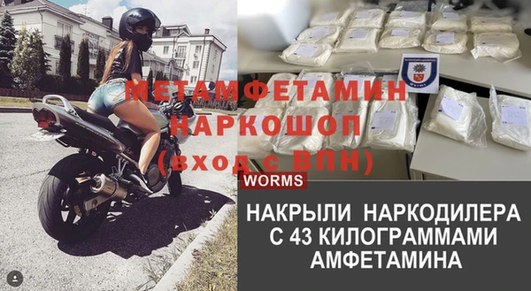 дмт Балахна