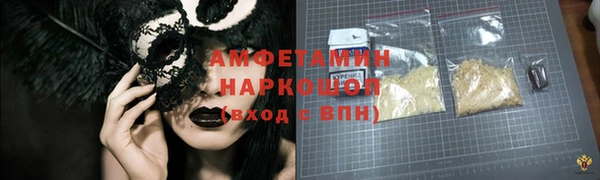 метадон Арсеньев