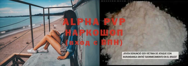твердый Армянск