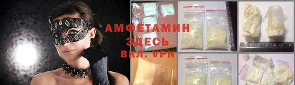 COCAINE Аркадак