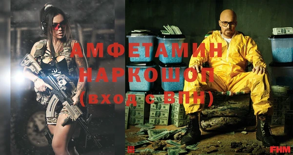 дживик Баксан