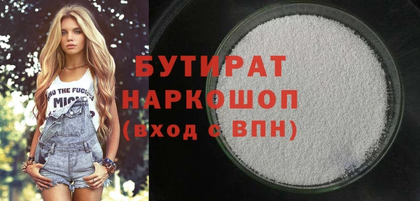 метадон Арсеньев