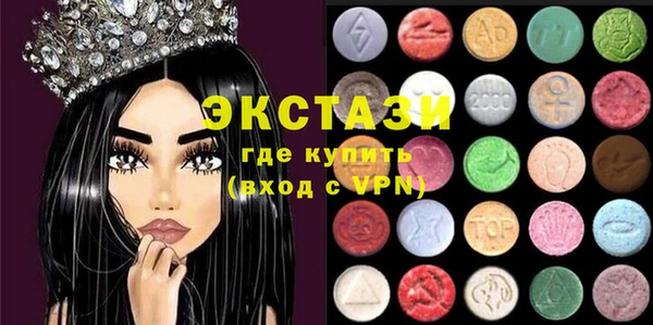 твердый Армянск