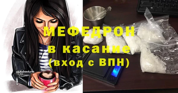 твердый Армянск