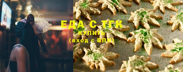 синтетический гашиш Ладушкин