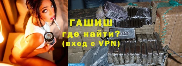 твердый Армянск