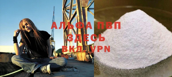 твердый Армянск