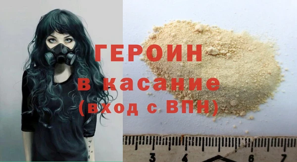 метадон Арсеньев