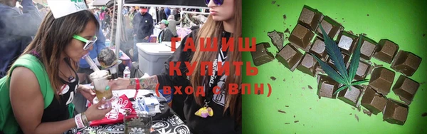 COCAINE Аркадак