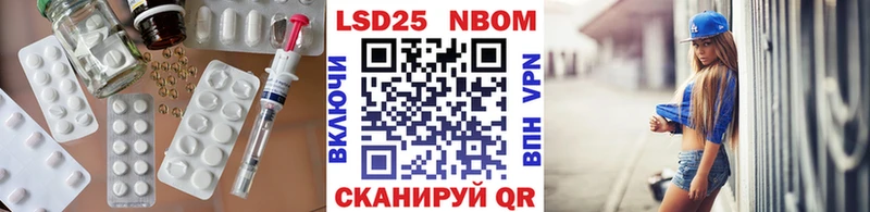 Лсд 25 экстази ecstasy  Райчихинск 