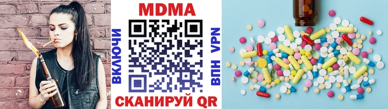 MDMA молли  даркнет сайт  сайты даркнета клад  Райчихинск 