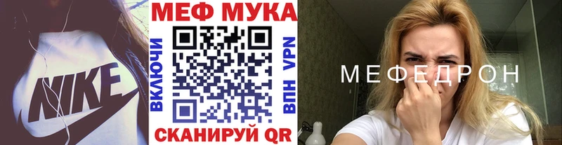 Мефедрон 4 MMC Райчихинск