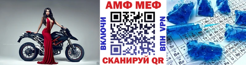 где купить   Райчихинск  площадка наркотические препараты  Первитин витя 