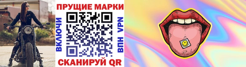 Марки N-bome 1,8мг Райчихинск