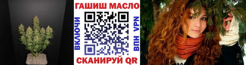Дистиллят ТГК гашишное масло что такое наркотик Райчихинск